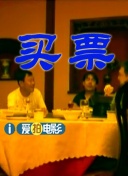 精品免费国产二区三区