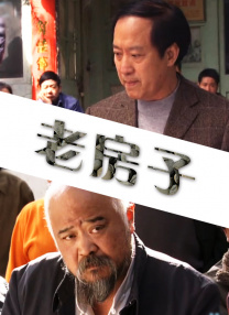 精品免费国产二区三区